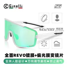 Cinalli Anti-fog Polarized Color Film Color Changing Riding Glasses Outdoor Sports Marathon Running Color Film Sports Glasses